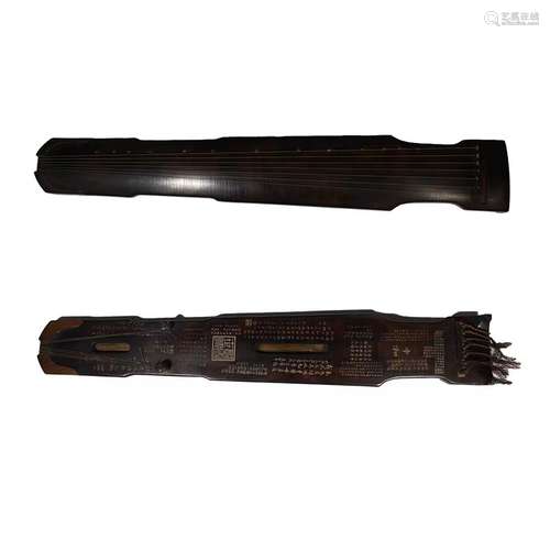 Qing Dynasty Ancient Wooden Qin Musical Instrument