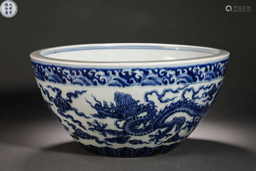 Ming Dynasty Blue and White Dragon Vessel