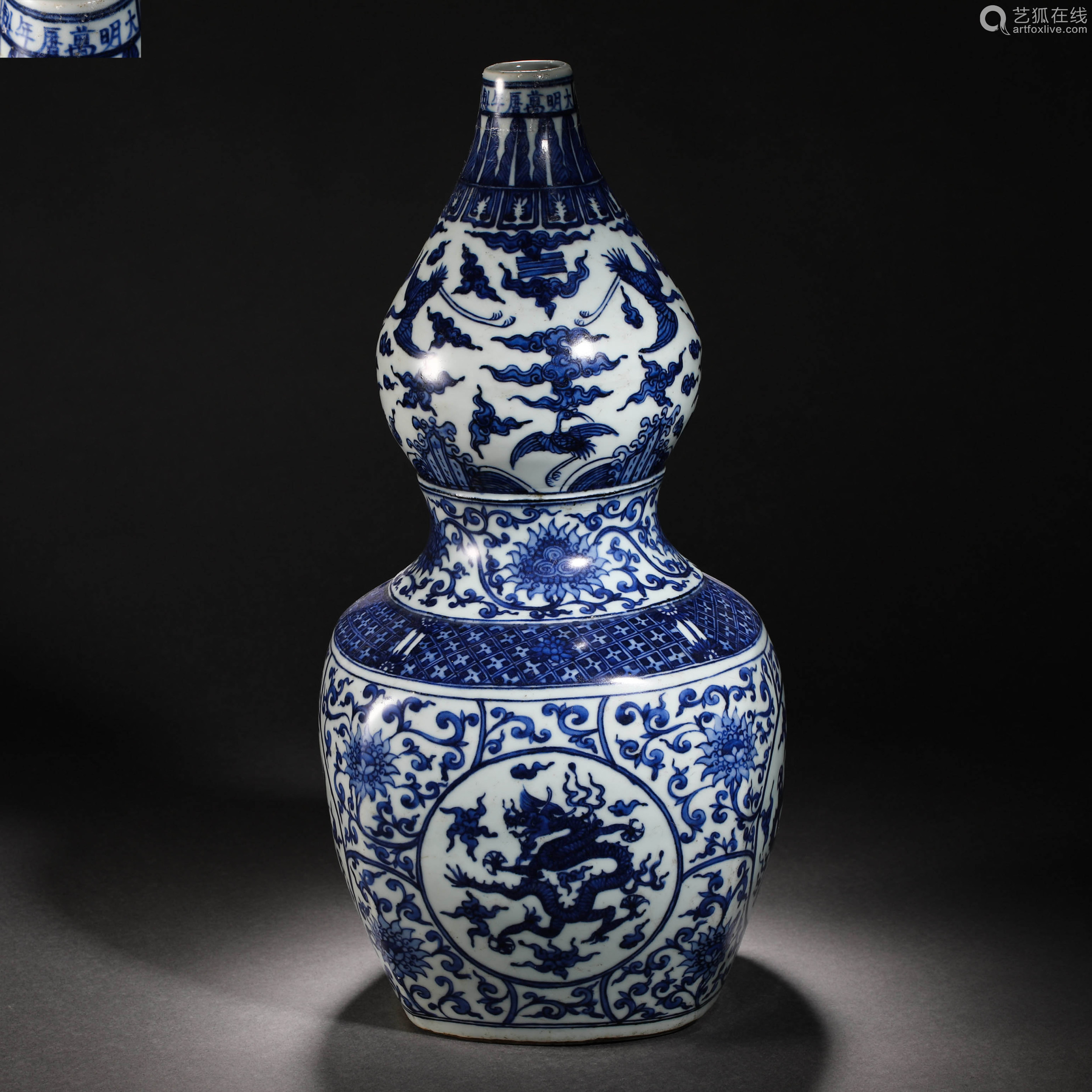 Ming Dynasty blue and white flower vase