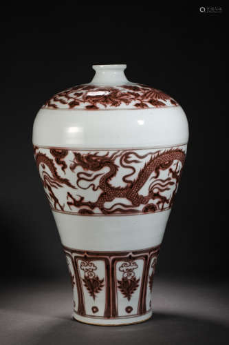 Yuan Dynasty blue and white glaze red
Dragon Plum Bottle