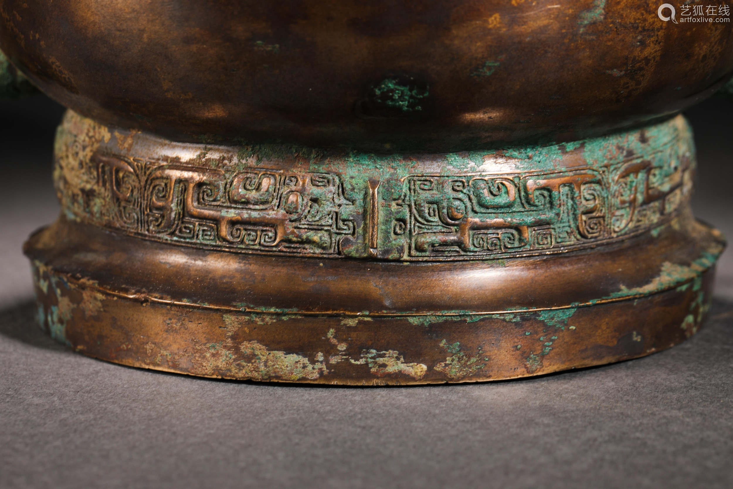 Han Dynasty Bronze Incense Burner with Animal Pattern