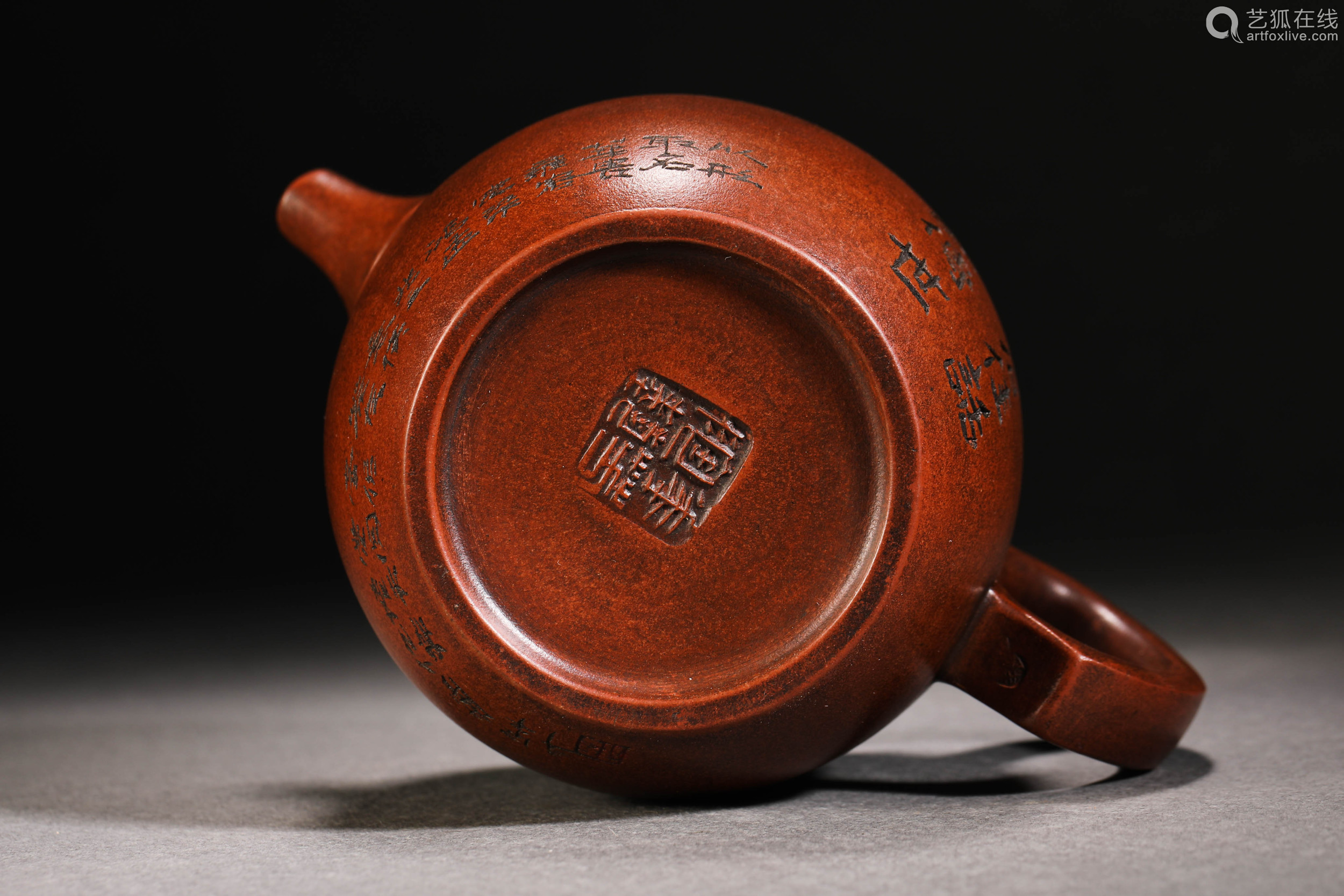 Qing Dynasty Purple Clay Pot with Poems and Essays