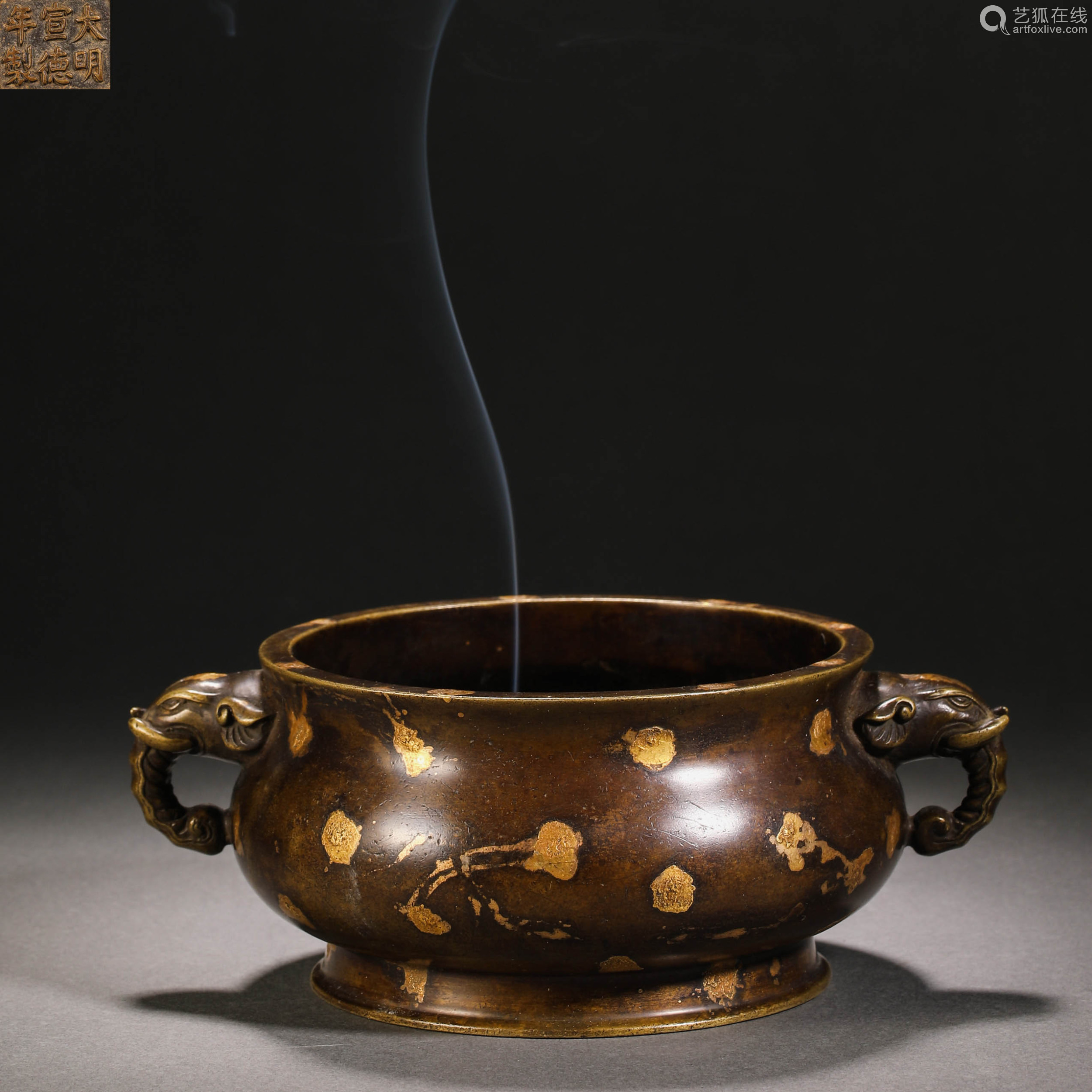 Qing Dynasty Bronze Elephant Head Incense Burner