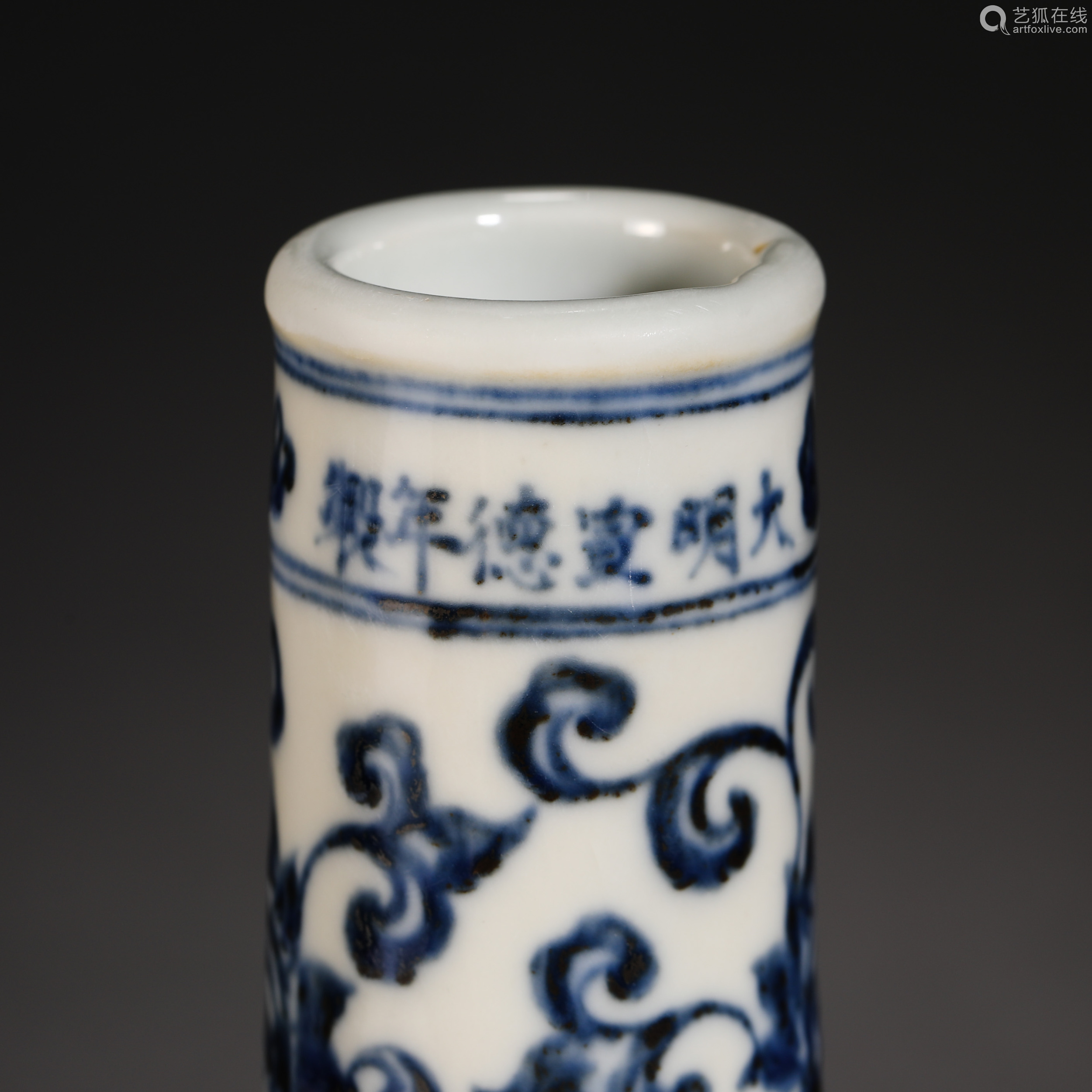 Qing Dynasty blue and white flower vase