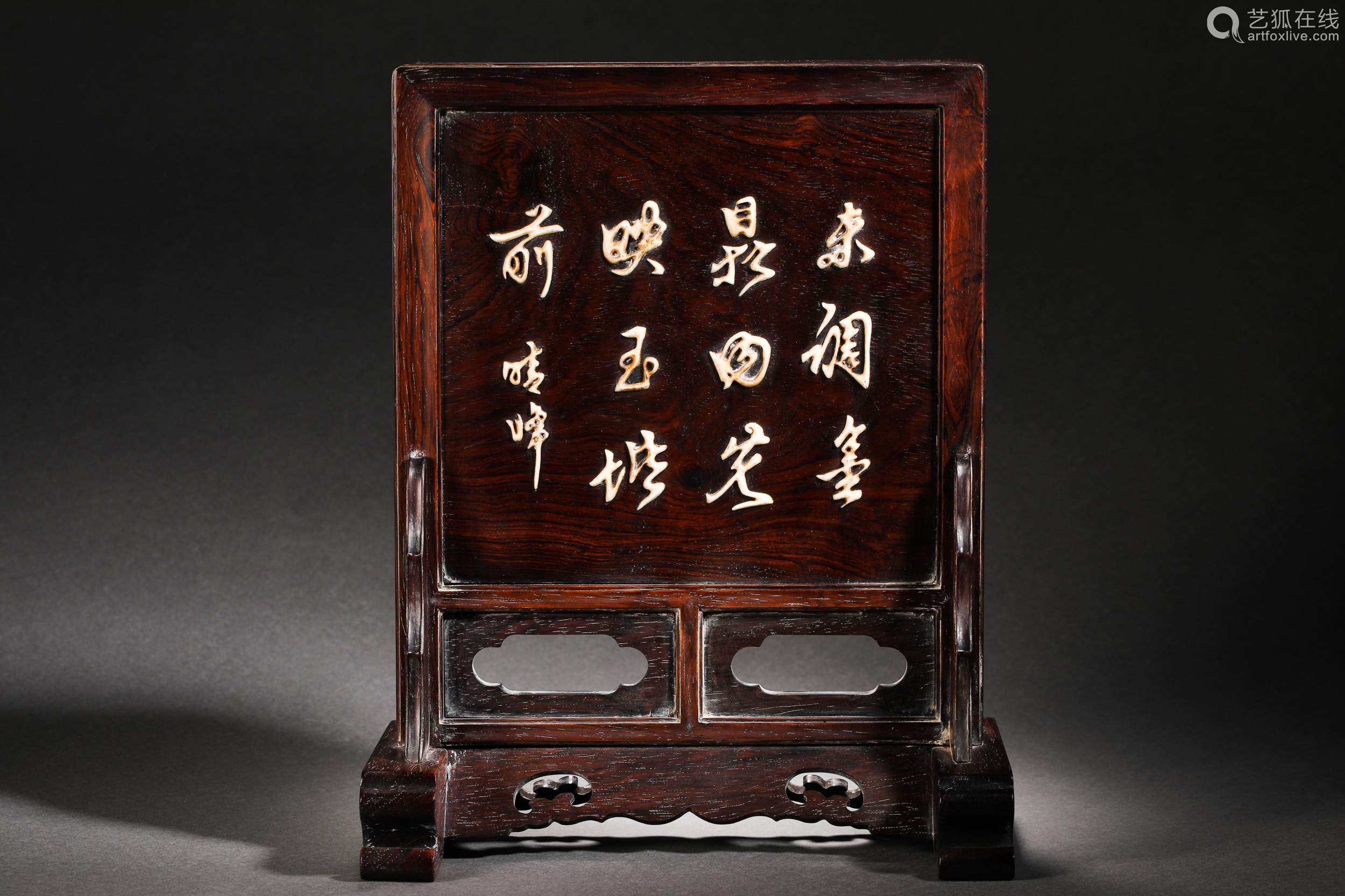 Qing Dynasty Wooden Flower Screen