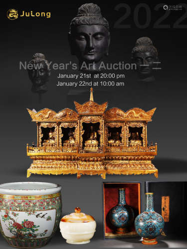 The second auction will start at 10 am on January 22nd, 2022