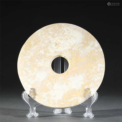 A JADE ROUND BI