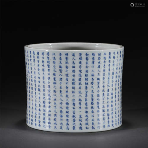 A BLUE AND WHITE PORCELAIN BRUSH POT,KANGXI