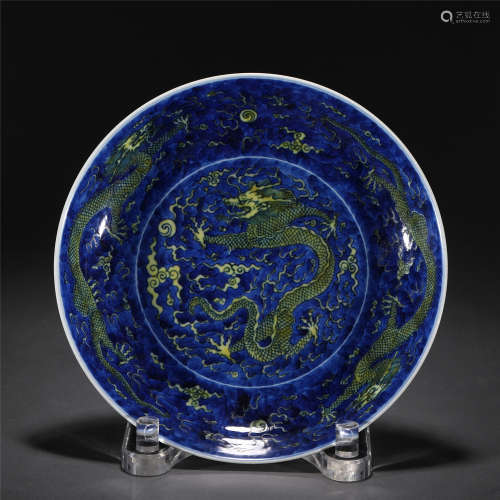 A BLUE AND WHITE PORCELAIN YELLOW DRAGON DISH,YONGZHENG