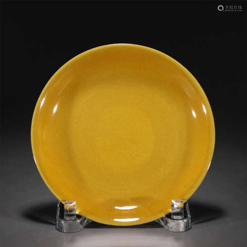 A YELLOW GLAZE PORCELAIN DISH,CHENGHUA