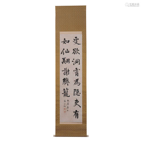 A CHINESE CALLIGRAPHY SIGNED WONGTONGSU