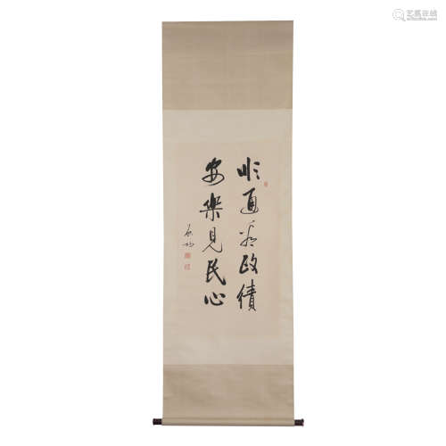 A CHINESE CALLIGRAPHY HANGING SCROLL SIGNED QIGONG