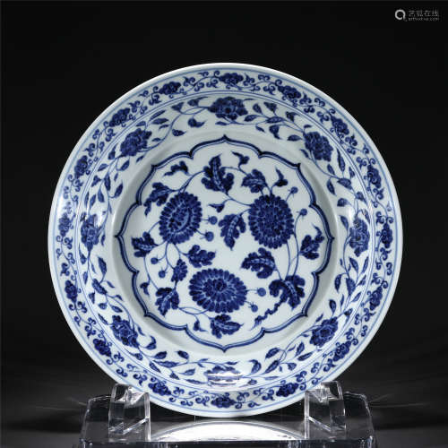 A BLUE AND WHITE PORCELAIN DISH,MING