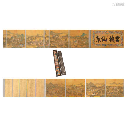 A CHINESE PAINTING MOUNTAINS LANDSCAPE AND CALLIGRAPHY SIGNE...