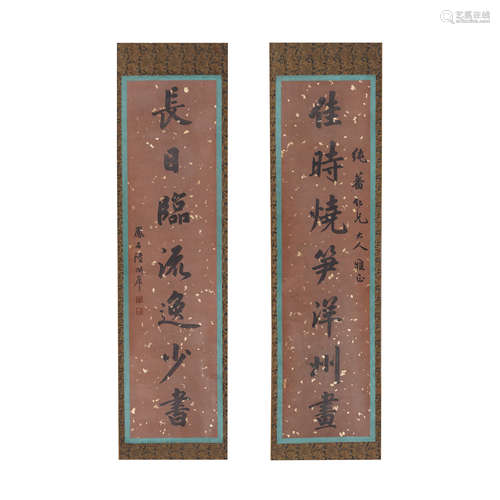 A CHINESE CALLIGRAPHY COUPLET,LURUNYANG