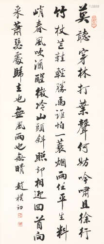 Chinese ink painting,
Zhao Puchu's calligraphy
