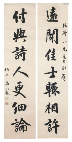 Chinese ink painting,
Weng Tong's seven-character couplet