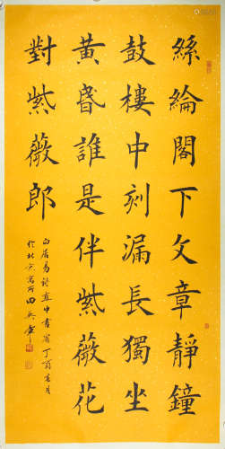 Chinese ink painting,
Tian Yingzhang's calligraphy