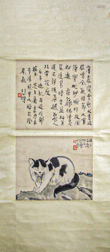 Chinese ink painting,
Xu Beihong's 