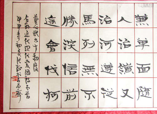 Chinese ink painting,Zhang Hai's calligraphy handkerchief