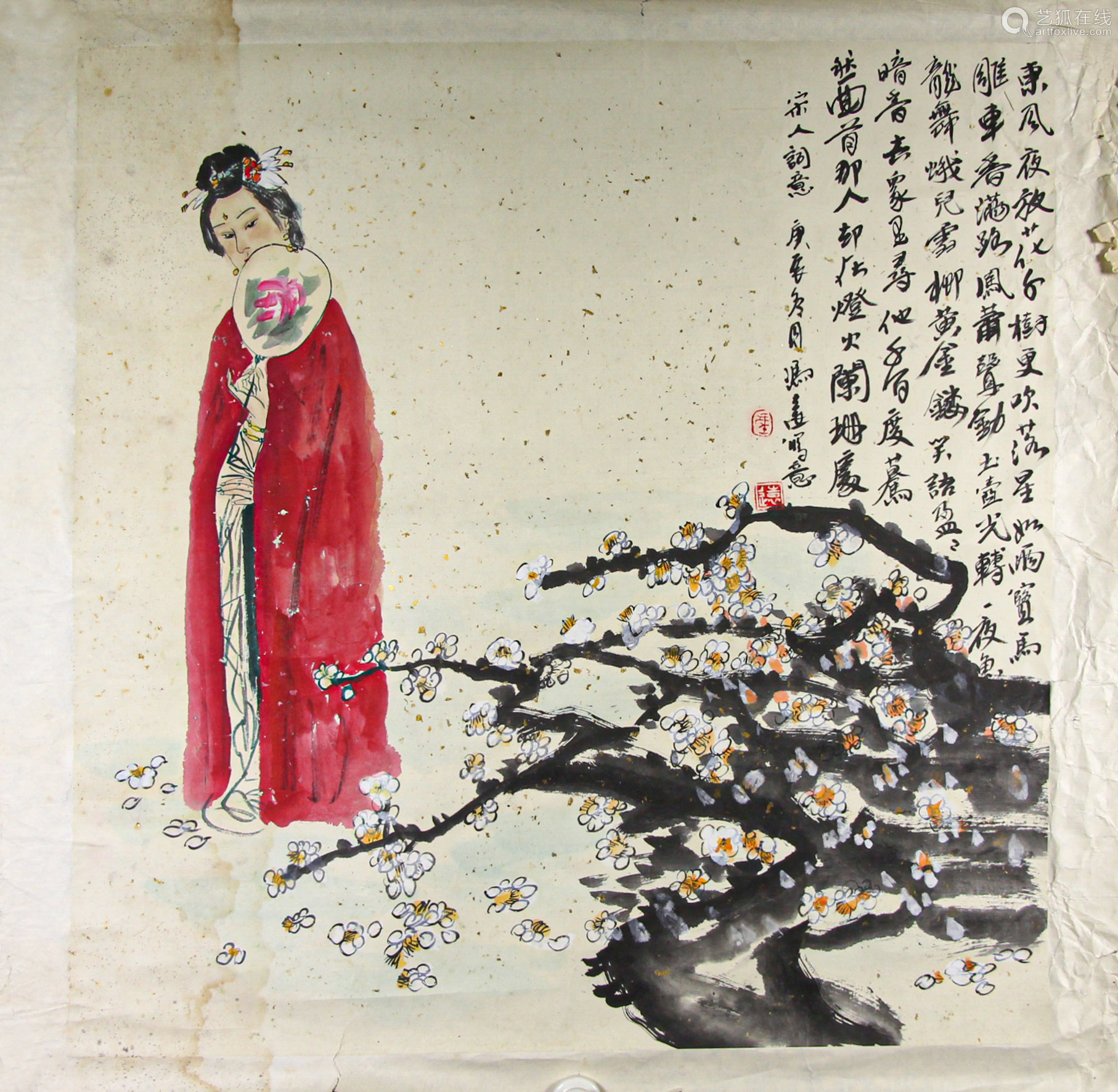 Chinese ink painting,
Feng Yuan's 