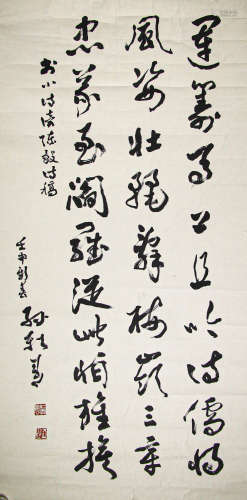 Chinese ink painting,
Sun Yiqing's calligraphy