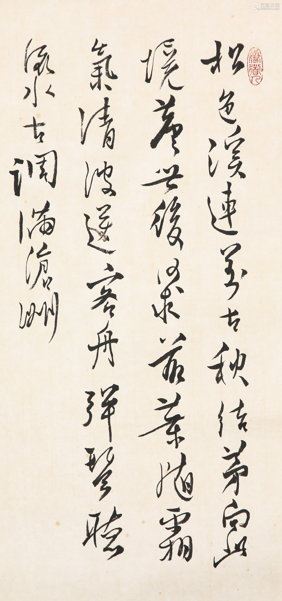 Chinese ink painting,
Pu Ru's calligraphy