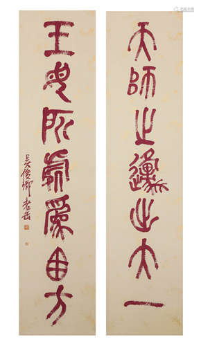 Chinese ink painting,
Wu Changshuo's seven-character couplet