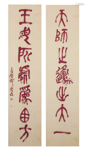 Chinese ink painting,
Wu Changshuo's seven-character couplet