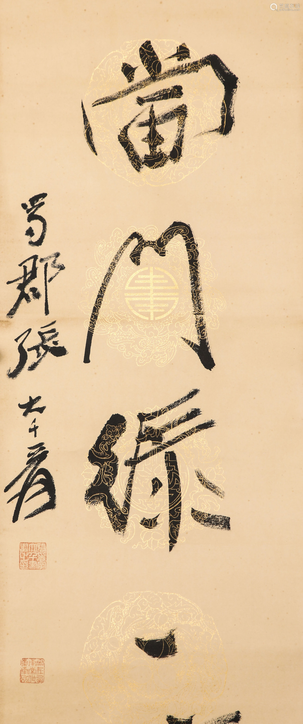 Chinese ink painting,
Zhang Daqian's seven-character couplet