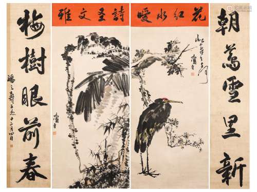 Chinese ink painting,
Pan Tianshou's calligraphy and four sc...