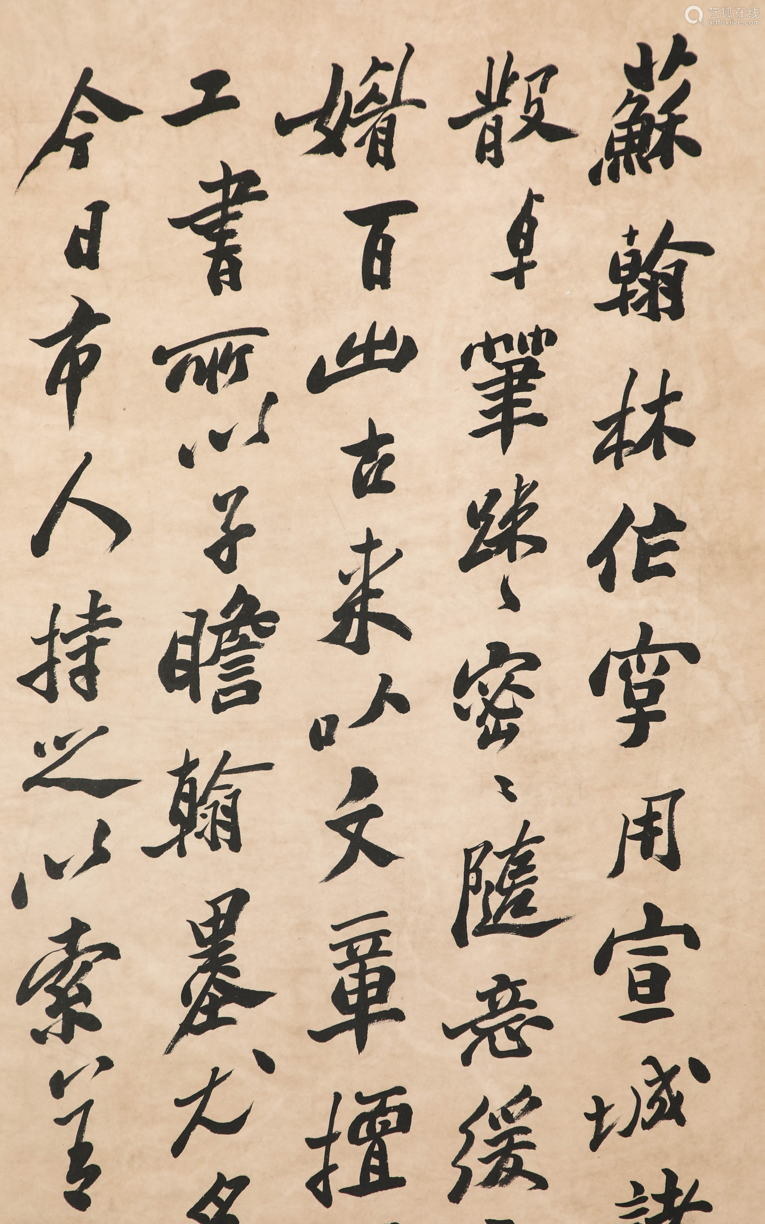 Chinese ink painting,
Zheng Banqiao's calligraphy