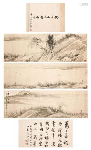 Chinese ink painting,
Yutian's Landscape Handkerchief
