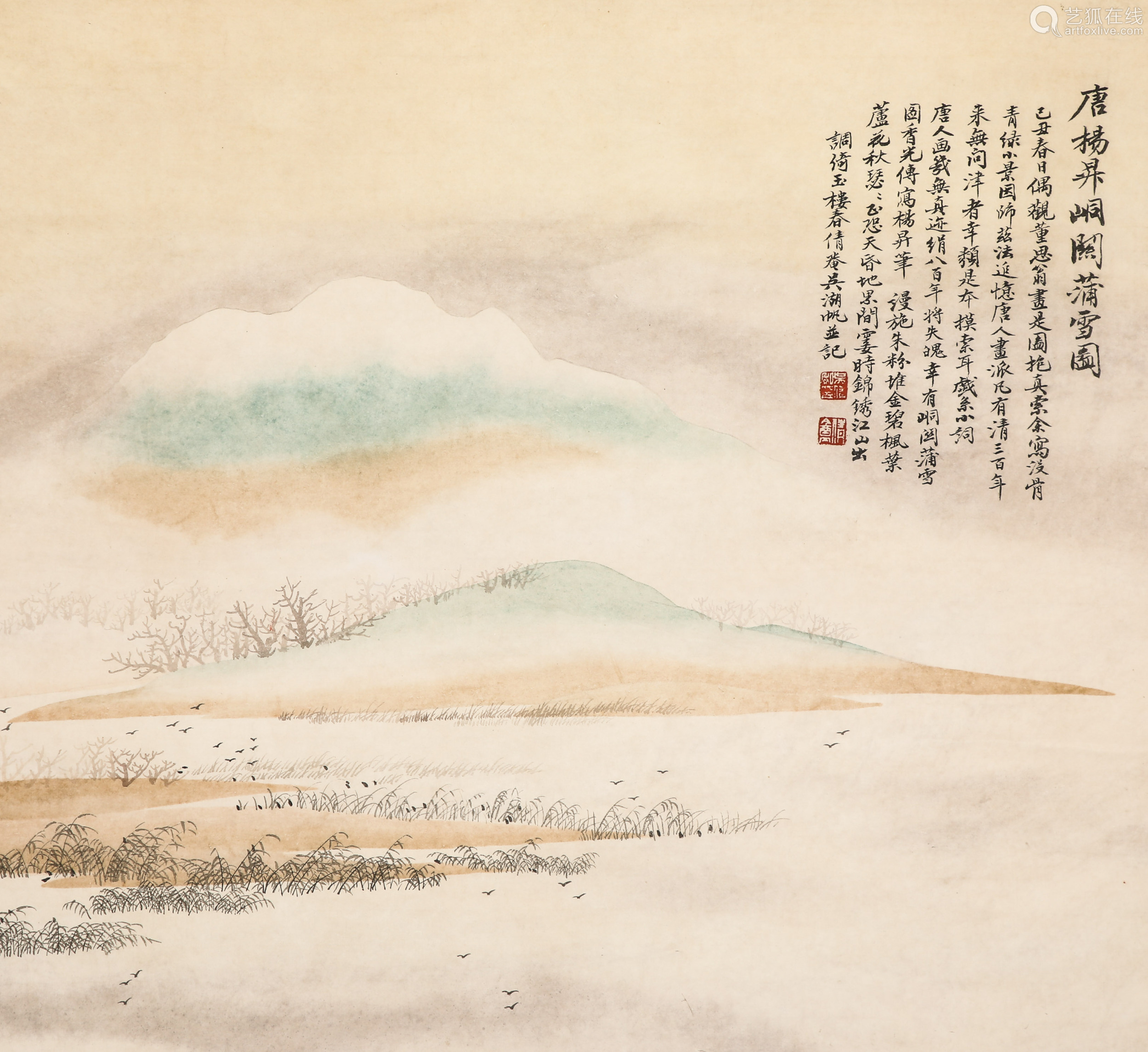 Chinese ink painting,
Wu Hufan's snow painting