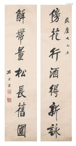 Chinese ink painting,
He Shaoji's seven-character couplet
