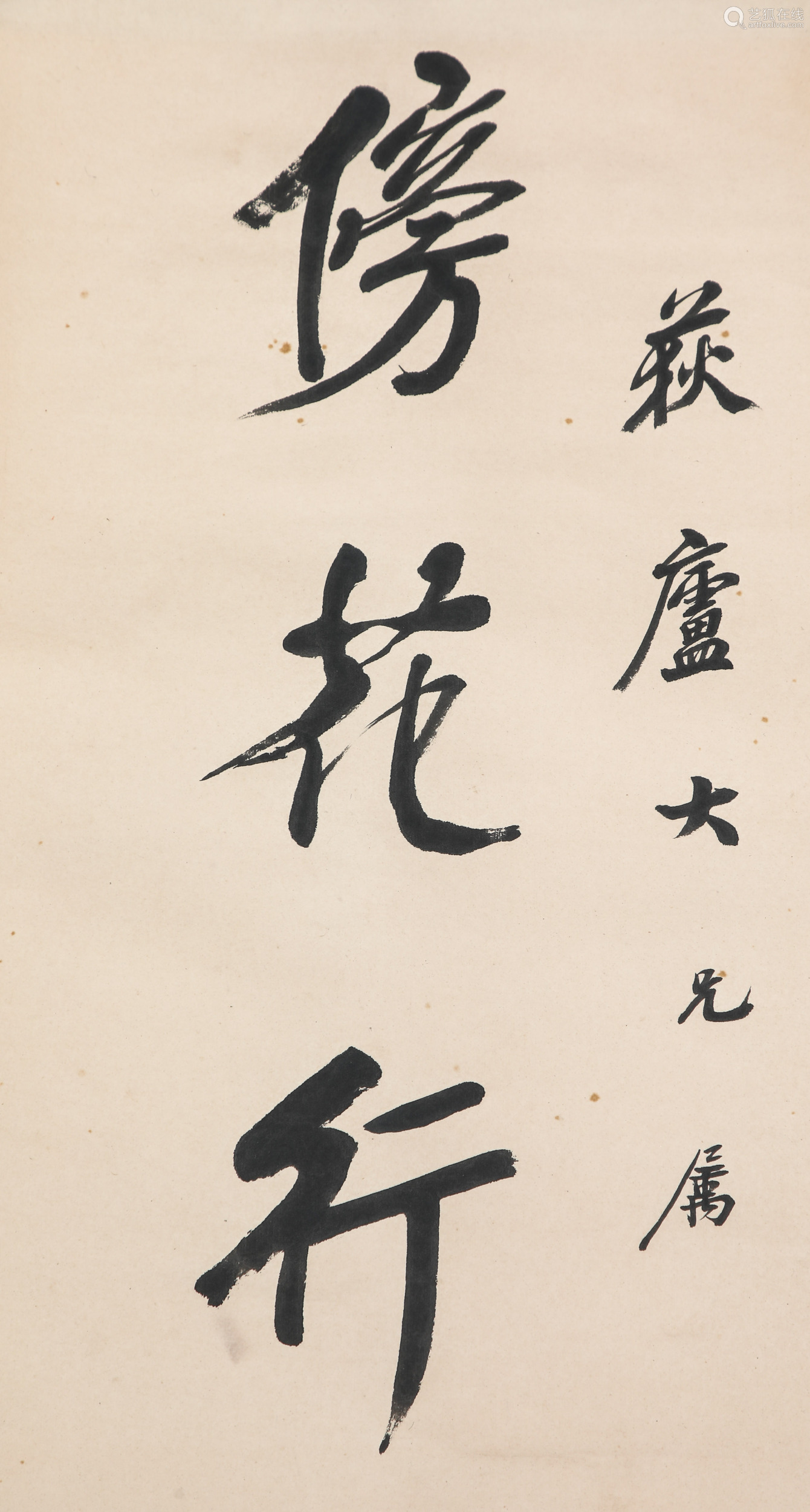 Chinese ink painting,
He Shaoji's seven-character couplet