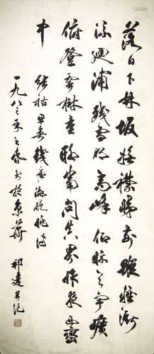 Chinese ink painting,
Xu Bangda's calligraphy
