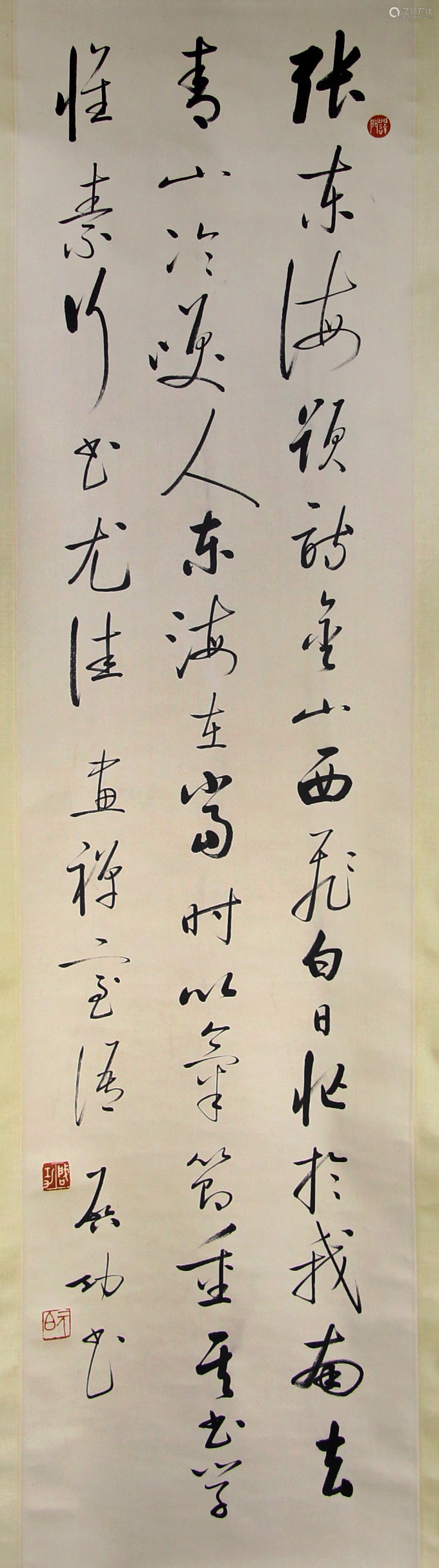 Chinese ink painting,
Qi Gong's calligraphy