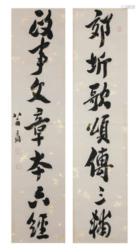 Chinese ink painting,
Weng Fanggang's calligraphy and painti...