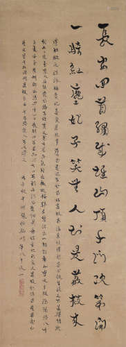 张伯驹（1898～1982）书法 水墨纸本