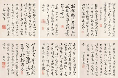 谢逢源（1837～1885）书法册页 水墨纸本
