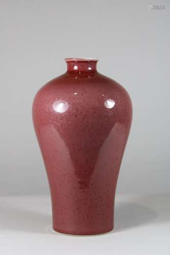 Meiping Vase, China