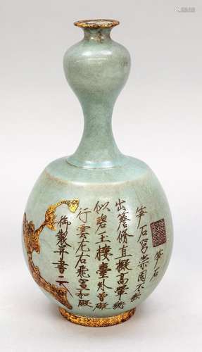 Vase with calligraphy, China,