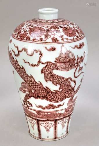 Meiping dragon vase, China, 19