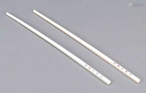 Chopstick (chopsticks), China,