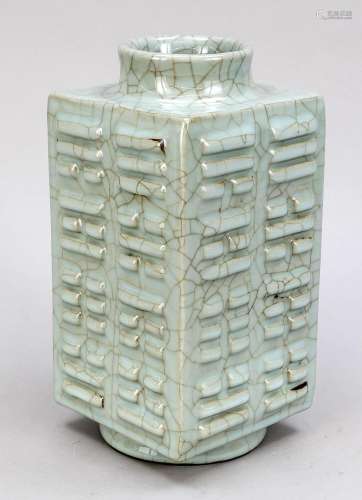 Cong vase with Ge glaze, China