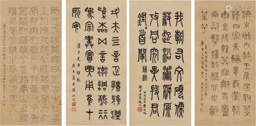 王禔（1880～1960）叶为铭（1867～1948）钟毓龙（1880～1970）高时丰（1876...