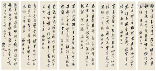 马一浮（1883～1967） 行书  咏物诗八首 镜片（八帧） 纸本