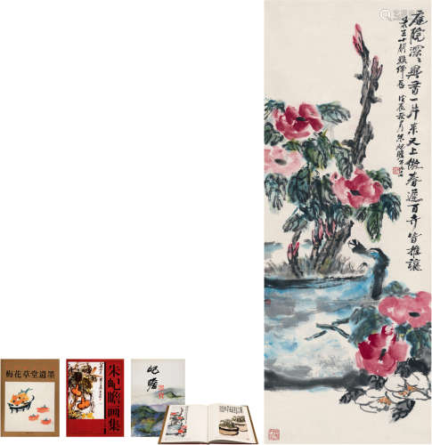 朱屺瞻（1892～1996） 1988年作 牡丹图 立轴 设色纸本