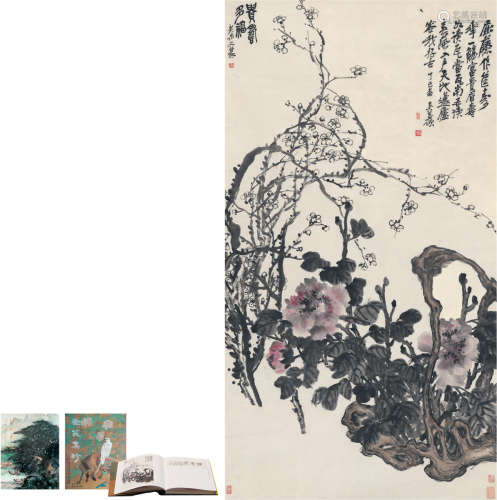 吴昌硕（1844～1927） 1917年作 贵寿多福图 立轴 设色纸本